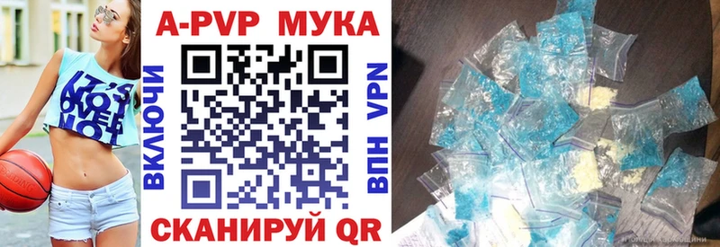 ссылка на мегу сайт  как найти наркотики  Валдай  Альфа ПВП СК 
