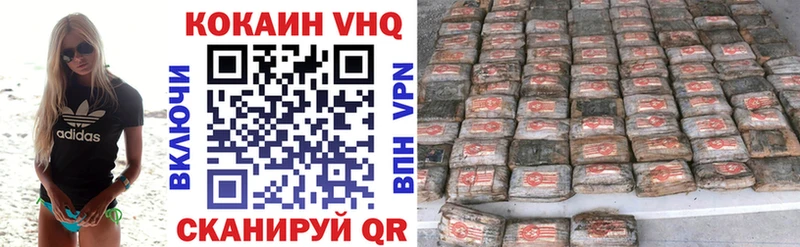 Cocaine FishScale  Валдай 