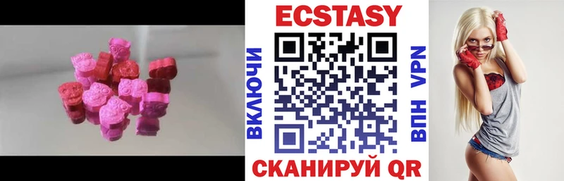 Экстази Punisher  хочу   Валдай 