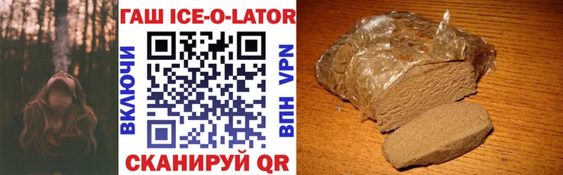 ГАШ Cannabis  гидра онион  Валдай  купить  