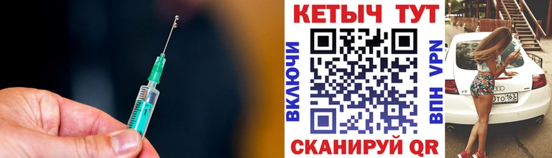 Кетамин ketamine  цены наркотик  Валдай 