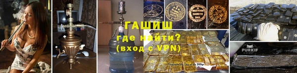кокаин VHQ Богородск