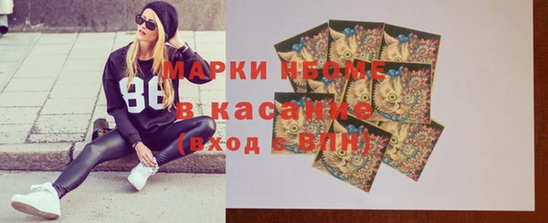 кокаин VHQ Богородск