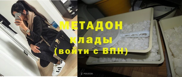 кокаин VHQ Богородск