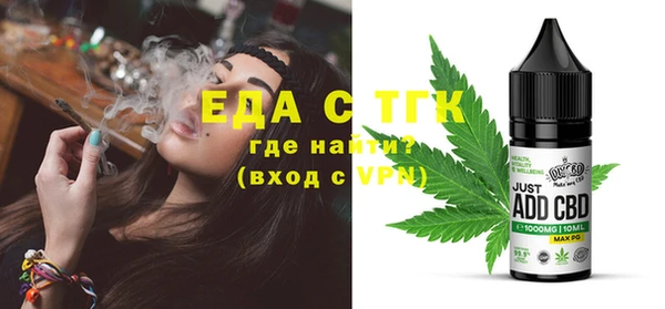 дурь Богородицк