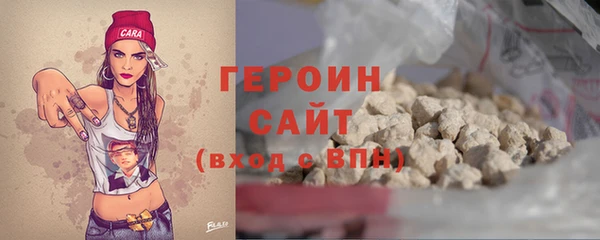 кокаин VHQ Богородск