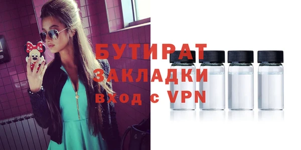 дурь Баксан
