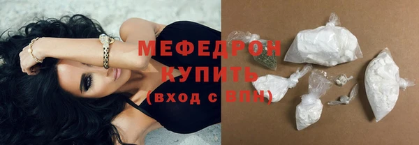 спайс Бугульма