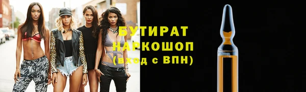 дурь Баксан