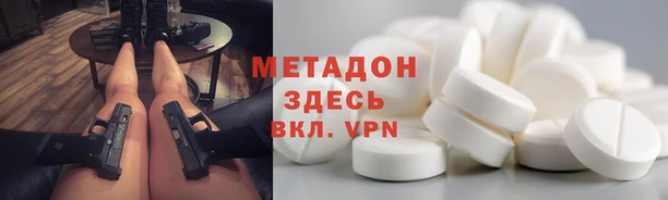 кокаин VHQ Богородск
