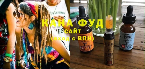 кокаин VHQ Богородск