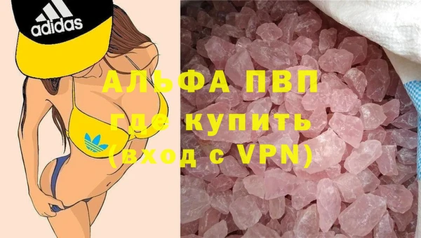 кокаин VHQ Богородск