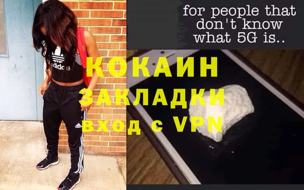 героин Ельня