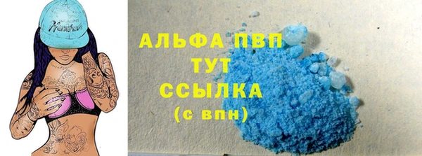 кокаин VHQ Богородск