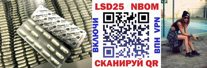 mega сайт  Валдай  LSD-25 экстази кислота 