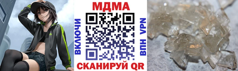 МДМА crystal  даркнет сайт  Валдай 