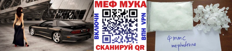 МЯУ-МЯУ VHQ  сколько стоит  Валдай 