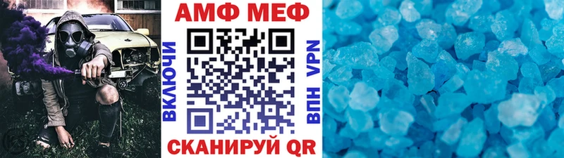 Метамфетамин винт  Валдай 