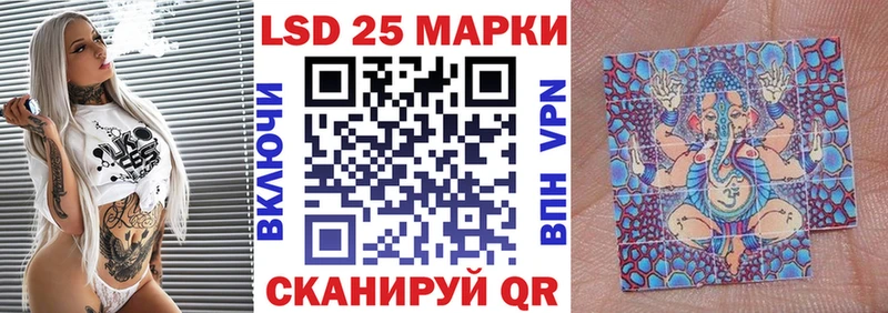 Марки N-bome 1,5мг  Валдай 