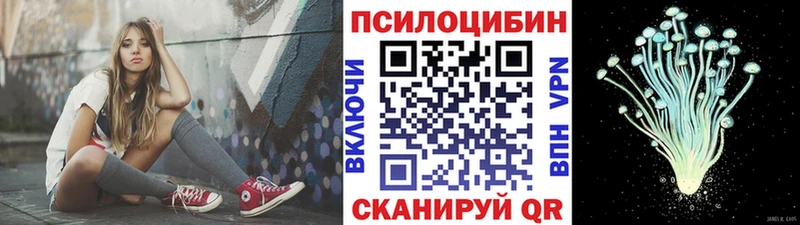 наркота  Валдай  даркнет официальный сайт  Галлюциногенные грибы ЛСД 